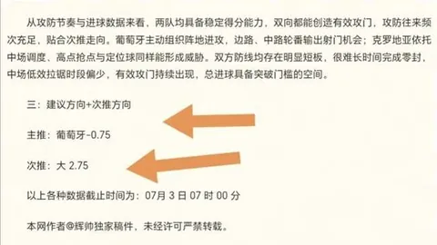 熊猫体育 085855 9