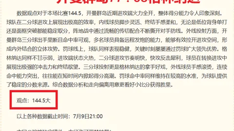 熊猫体育 085633 6