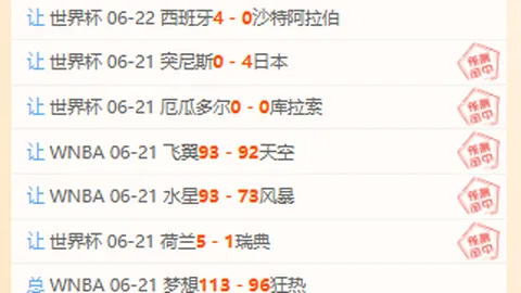 熊猫体育，熊猫体育直播， 090744 4