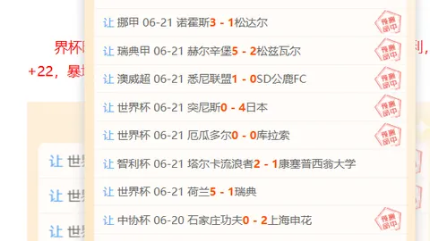 熊猫体育，熊猫体育赛事， 091249 0