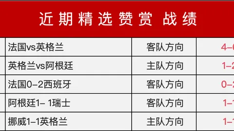 熊猫体育，熊猫体育赛事， 090414