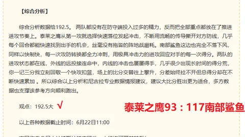 熊猫体育，熊猫体育官网， 094442