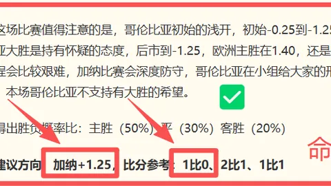 熊猫体育熊猫体育官网数据冲到100416引发关注