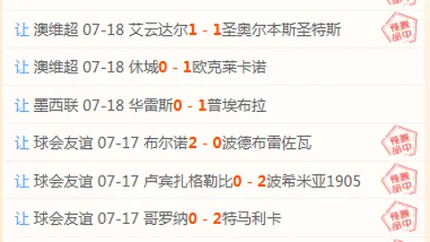 熊猫体育，熊猫体育官网， 101740 9