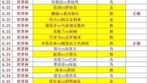 熊猫体育 102100