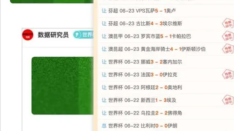 熊猫体育 102319 3