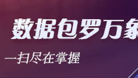 马竞密令小蜘蛛出场遭嘘，真相竟是激发厌倦感