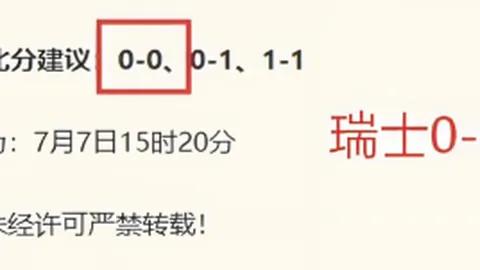法国名帅和解记：冠军杯后恩怨两清，英格兰赛场风云再起